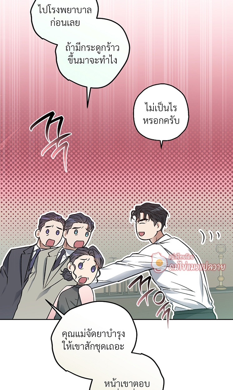 หน้า 49